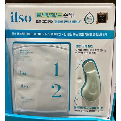 Ilso Natural Mild Clear Nose Pack Biocellulose, 8 φύλλα, 1 τεμάχιο