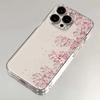 Half-Screen Cherry Blossom Phone Case for iPhone, Huawei, Honor, VIVO, Xiaomi, Redmi & OPPO.