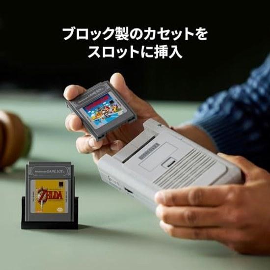 LEGO Super Mario Game Boy toy birthday present block Fathers Day male female mother father Nintendo 72046