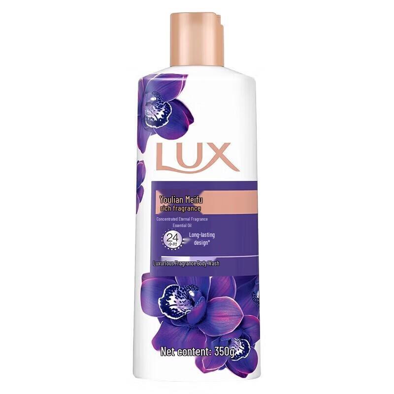 LUX New Fashion Hydrating Shampoo Gift Set