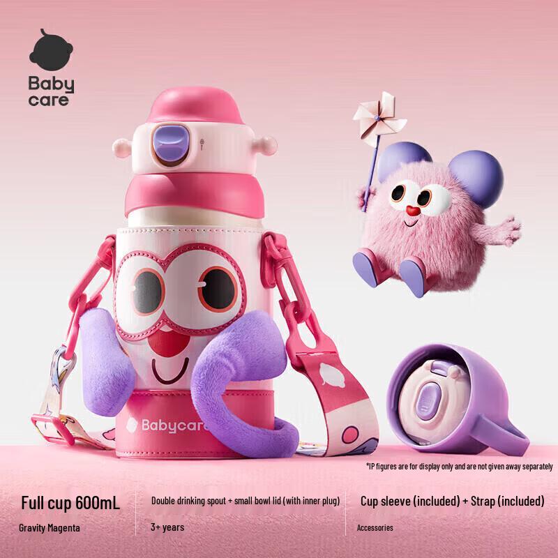 Babycare Little Monster 3-in-1 Kids Insulated Sippy Cup