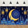 1pc Ramadan Mubarak Background Eid Al Adha Moon Islam Muslim Celebration Eid Party Night Decor Banner Photo Shoot Prop Gift