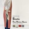 Official Side Ribbon Apron Light [FABORI] Apron, One-Piece (Stella 2402, Khaki)