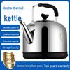 304 Stainless Steel Large Electric Kettle with Auto Power-Off & Keep Warm, Whistle Teapot for Household