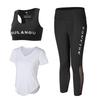 Women's Quick-Dry Yoga Set: Hollow Out Top with Short Sleeves and Tight Pants - 3-Piece Summer Fitness Outfit
