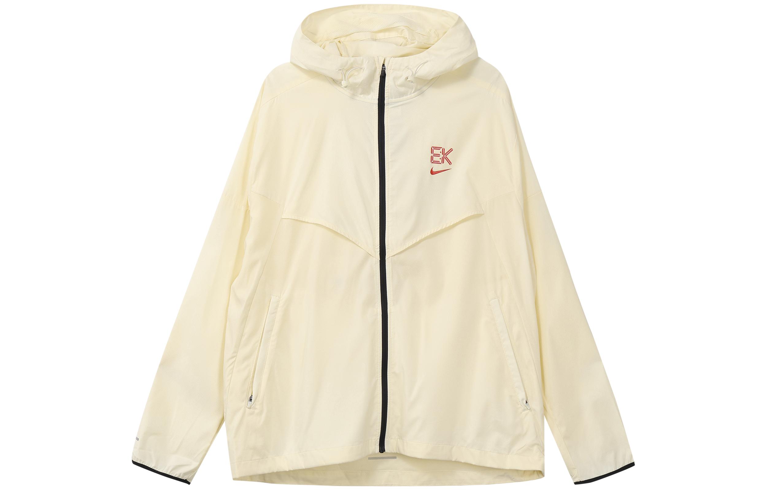 Nike WINDRUNNER Jacket Men s Apricot FB7062-113 XL