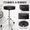 NODIBRO Drum Throne, 5-Stage Height Adjustment (42-58cm), Foldable, Drum Stool, with Drumsticks, Black