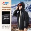 Xtep Children's Anti-Static Fleece-Lined Windbreaker