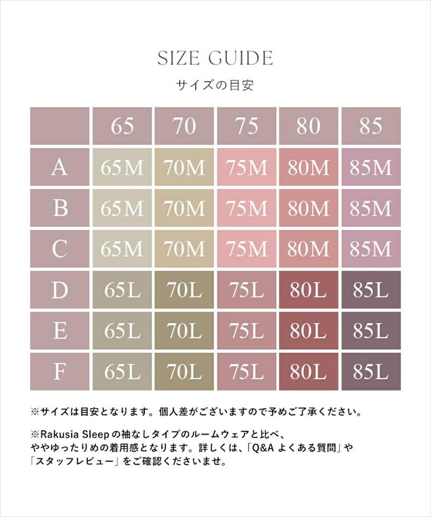 Sutien de noapte integrat cu cupă maxi lungă 8816 65M Grej [Două trape] Rochie, Mânecă, Lungime, Fără sârmă inclus,