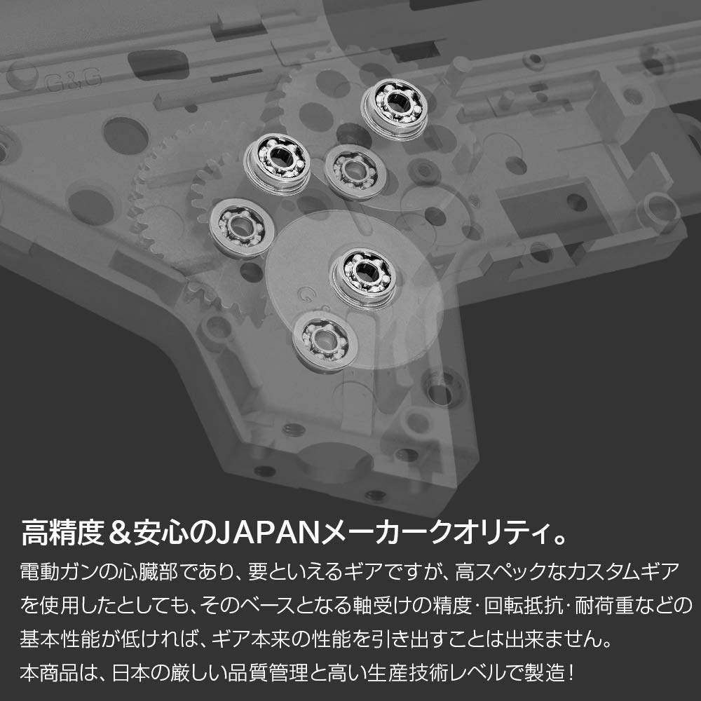 Laylax PROMETHEUS Multi-Fit 8mm Bearings for Electric Guns (Pack of 6) Compatible with G&G