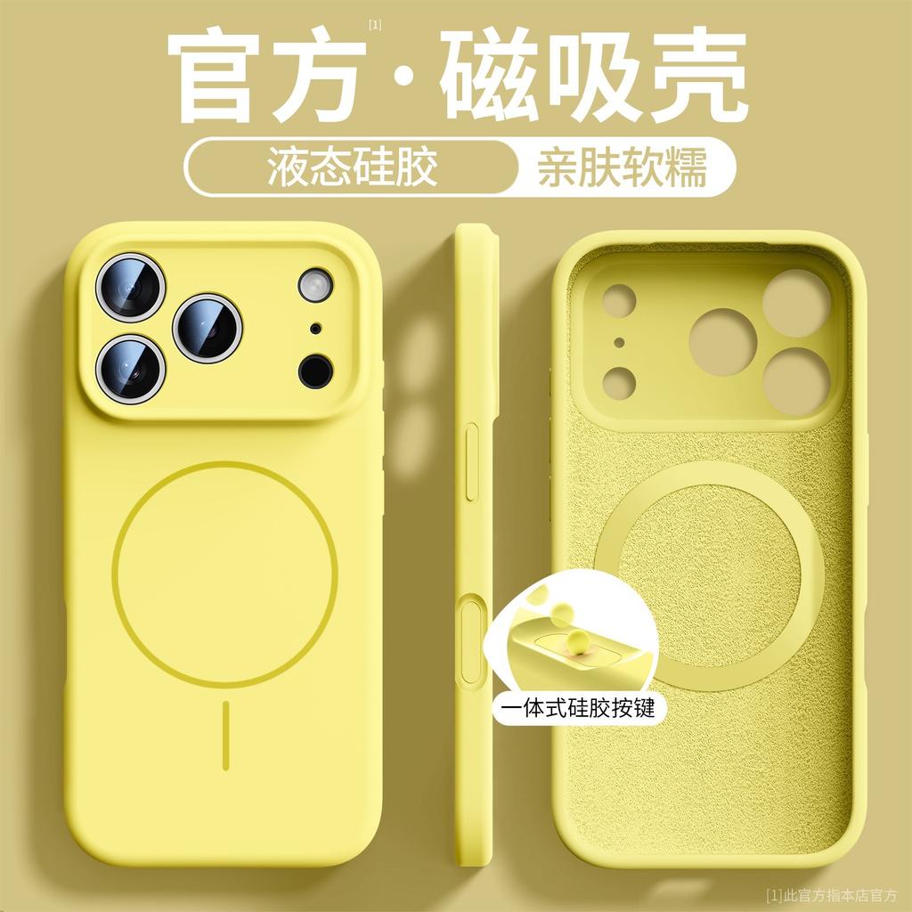 Applicable to Apple 11promax mobile phone case magnetic suction liquid silicone iphone11 all-inclusive button anti-drop cover Air
