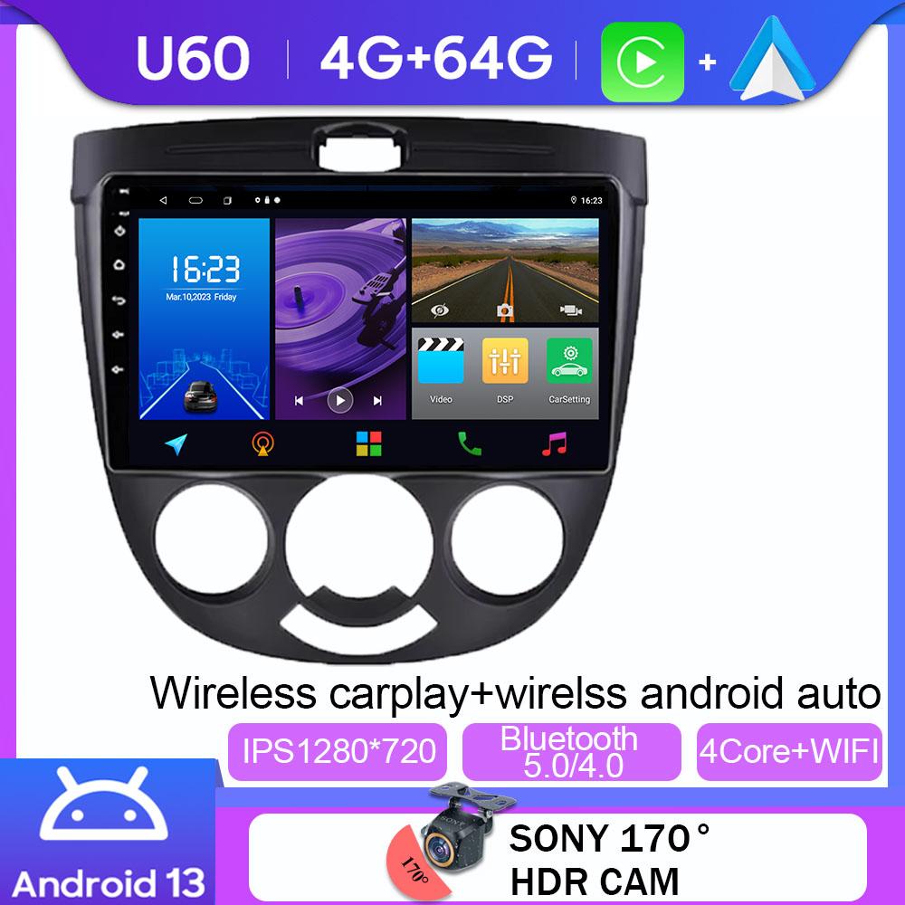 Auto Radio For Buick Excelle Hatchback HRV 2003-2008 Android 13 Carplay Multimedia Player GPS Navigation 5G WIFI BT No 2Din DVD
