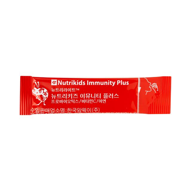 Nutrikids Immunity Plus (30 Packets, 30-day Supply)