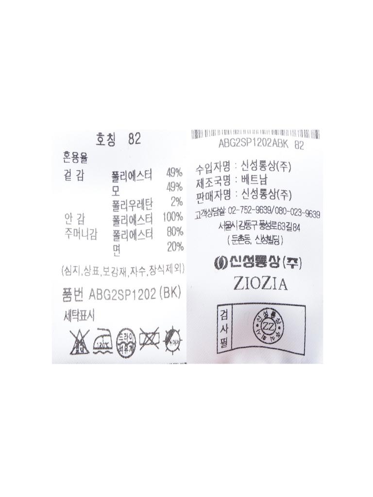 ZIOZIA Men'S Solid Suit Pants_Abg2Sp1202Bk