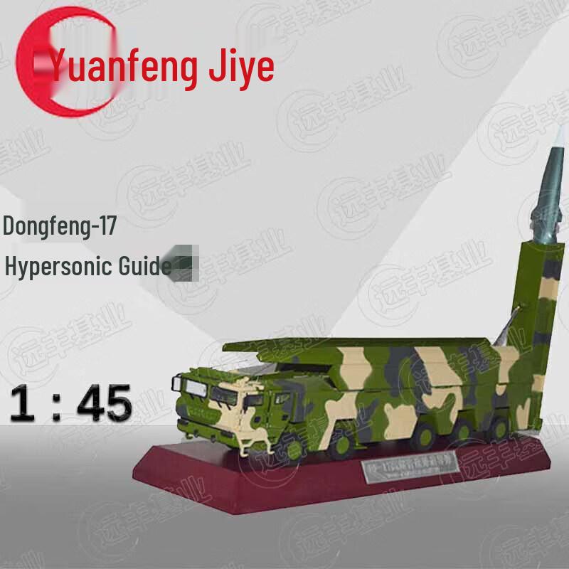 Model Die-cast Metal Pojazd z Pociskami DF-17