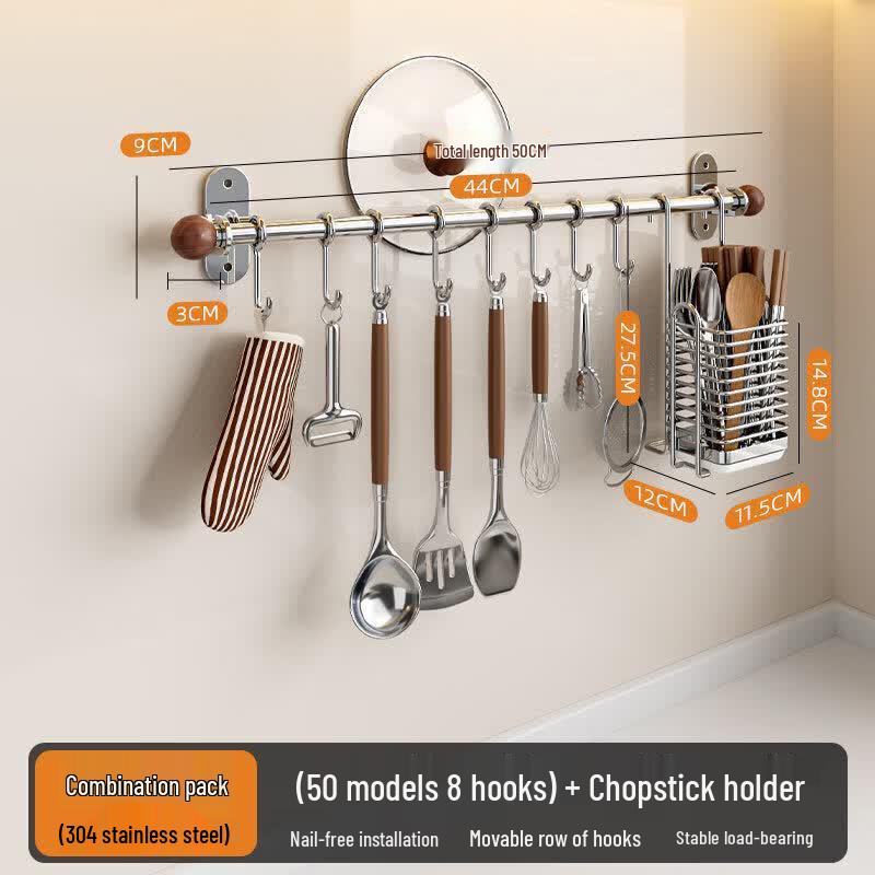 ABDO 304 Stainless Steel No-Drill Kitchen Utensil Rack