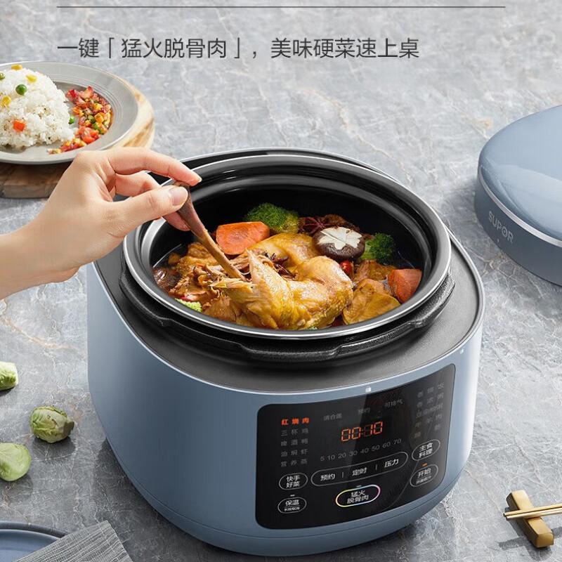 Supor Electric Pressure Cooker 5L SY-50FC8902Q