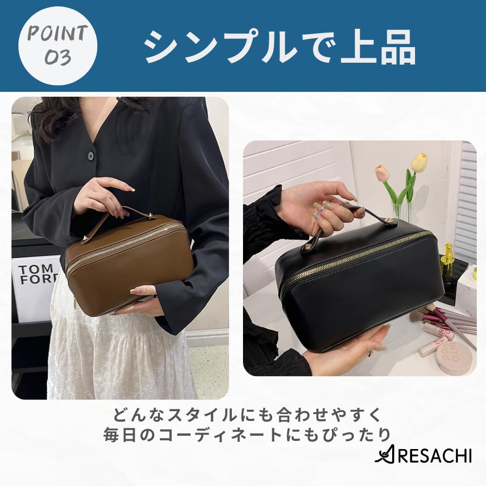 ARESACHI Vanity Large Makeup Portable for Travel Pouch, Pouch, (Brown)