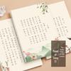Zanhua Kalligraphie Übungs-Geschenkset - Kleine Schrift