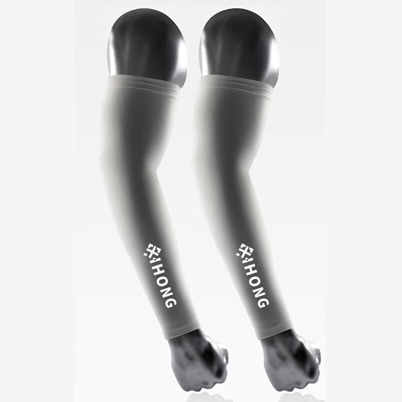 Hengyuanxiang HYX025ST UV Protection Cooling Sleeves