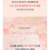 MIGUHARA - Rose Collagen Blooming Mist Serum