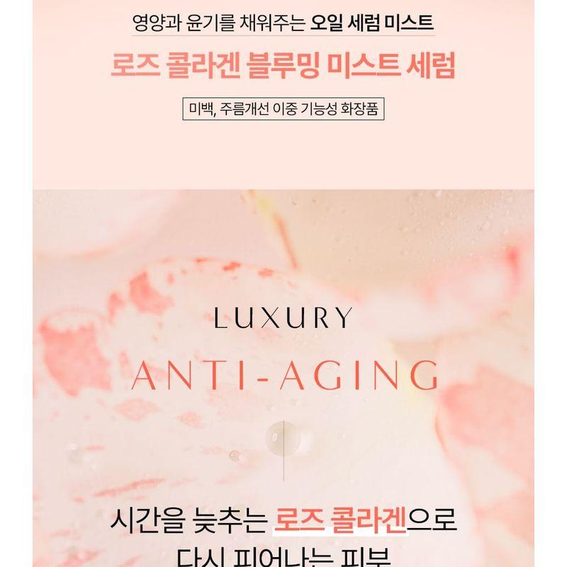 MIGUHARA - Rose Collagen Blooming Mist Serum