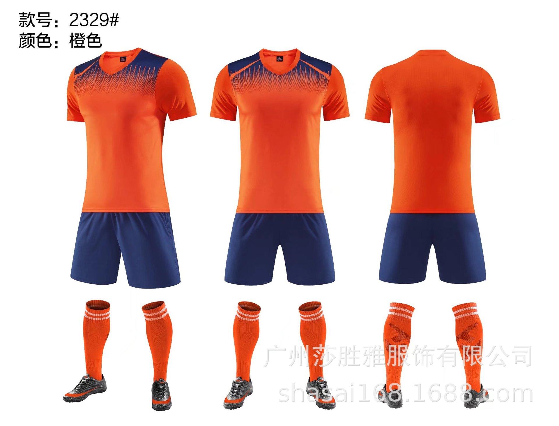 

Football Uniform Set Football Training Competition Uniform Student Class Uniform Adult Children S Football Jersey Printing Number 4xl size (height 185-195)