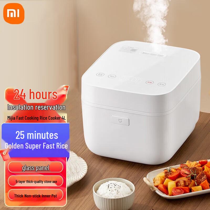 Xiaomi Mijia Fast Cook Rice Cooker CN plug (adapter included)