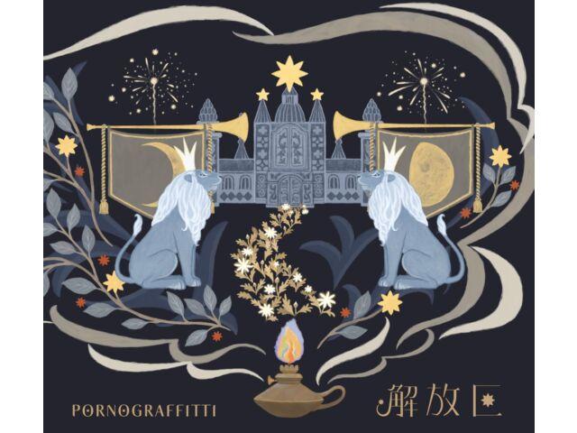

[CD+Blu-ray] Kaihouku Type A First Press Edition PORNOGRAFFITTI SECL-2968 NEW