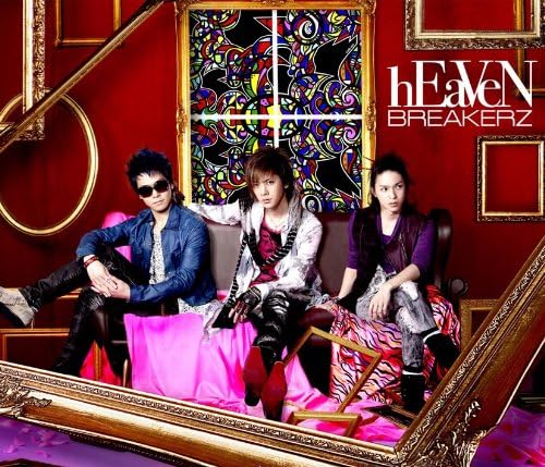 

CD - Heaven/Gekijou(shokaigenteiban B)(D Japan ObiJapanese Pop/Rock Used