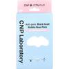 Ginza Stephanie CNP Official Nose Bubble Pack 3 Pieces Rinse-off Type Nose Pack Blackheads 50ml