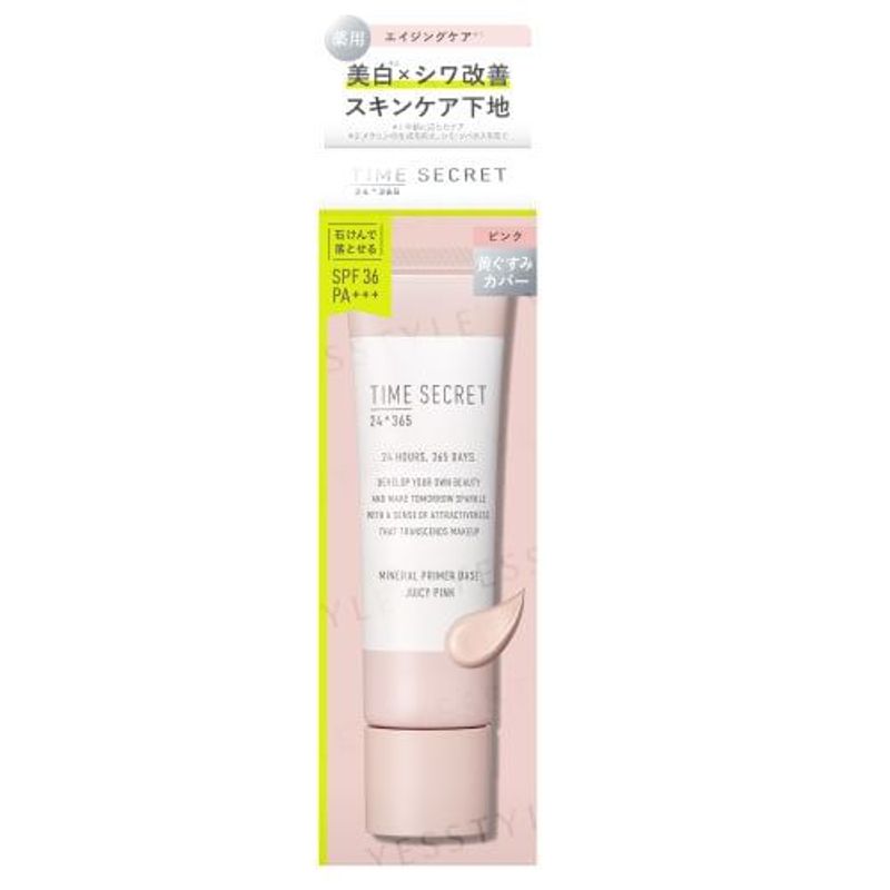 MSH - Time Secret Mineral Primer Base SPF 36 PA+++