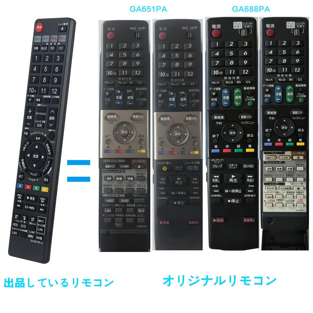 DVD remote control fit for Sharp GA651PA GA616PA GA778PA GA688PA GA769PA GA617PA GA652PA GA558PA GA618PA DV-AC82 DV-AC72 DV-AC75 BD-HDW32 BD-HDW35