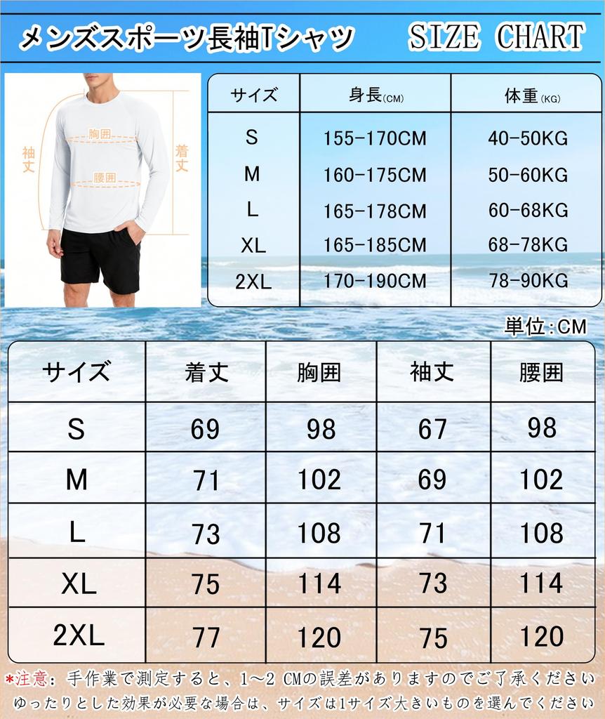 Boyzn Long Sleeve Sports Crew Solid UV UPF Training Men's T-Shirt, Neck, Color, Stretch, Moisture-Wicking, Quick-Drying, Protection, 50+, Lightweight,