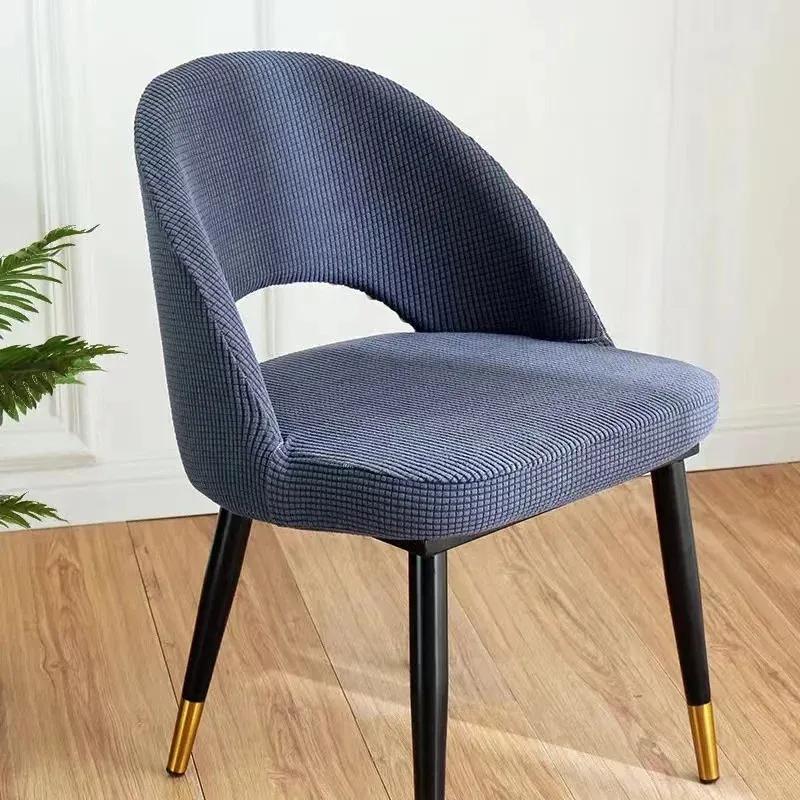 1/2/4/6Pc Curved Chair Cover Hollow Back Jacquard Arc Armchair Covers Dining Chair Covers Spandex Home Bar Hotel House De Chaise