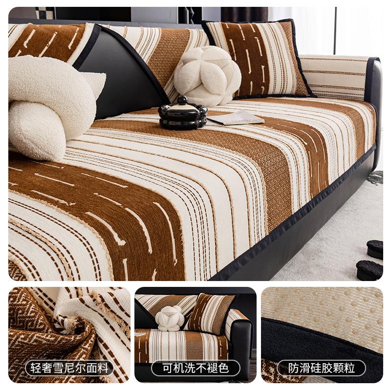 Chenier Sofa Cushion, Universal In All Seasons, Non-Slip, Modern High-End Straight-Row Fabric Sofa Cushion