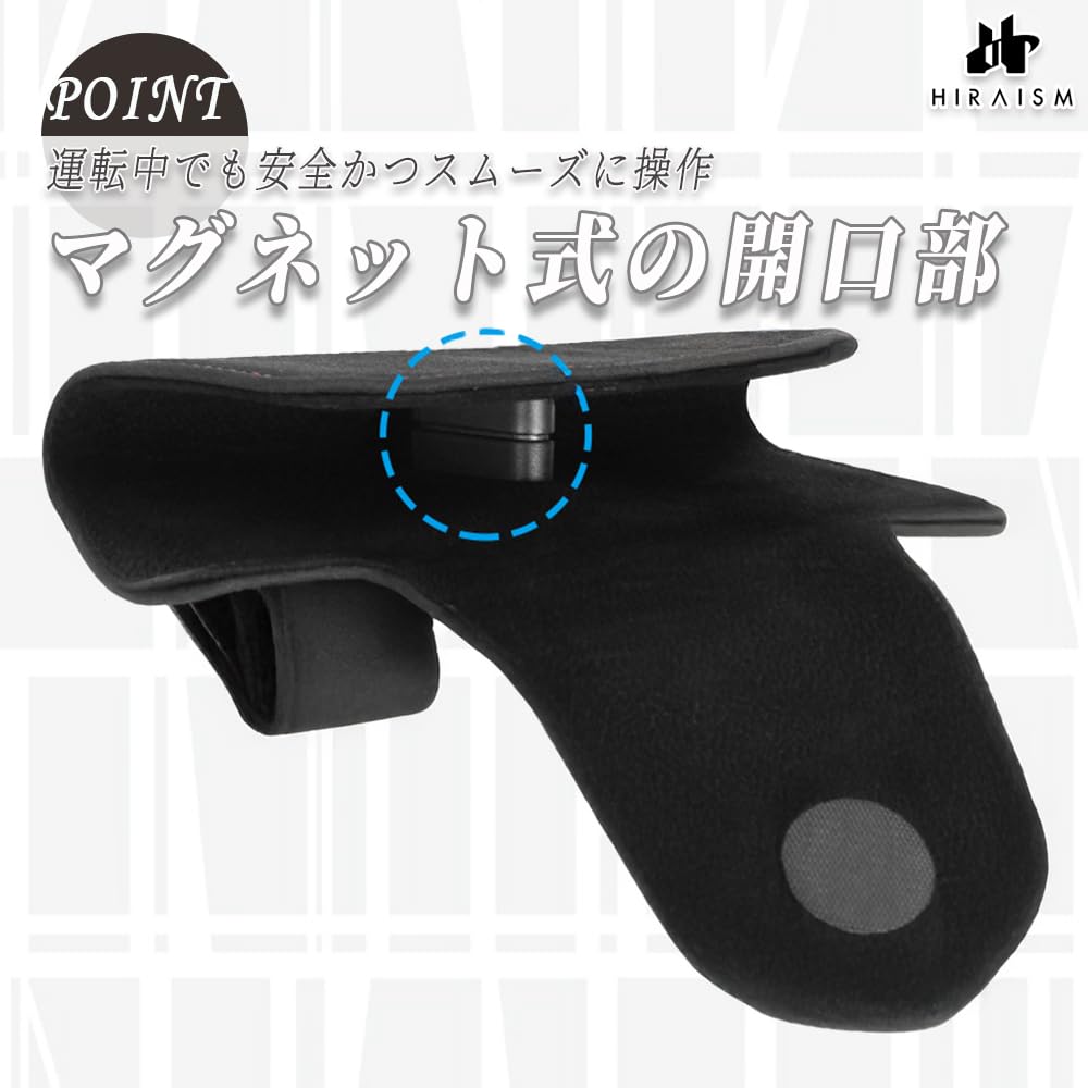 HIRAISM Car Sunglasses Eyeglass Sun Visor Easy Magnetic Closure Holder, Case, Storage, Installation, (Black)