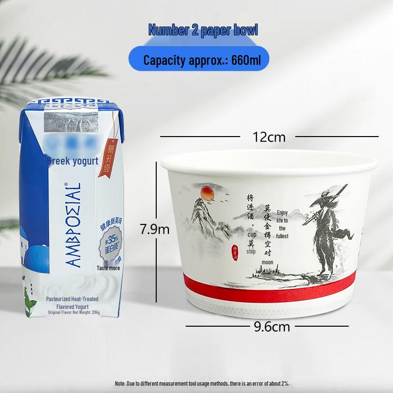Yudefeng Commercial Disposable Paper Bowls