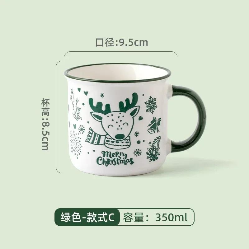 Christmas Series Mug Cute Cartoon Ceramic Coffee Cup Christmas Holiday Gift