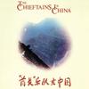 The ChieftaIns In chIna Uhqcd