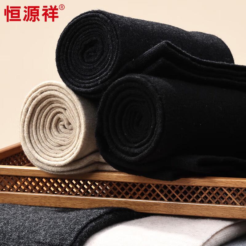 Hengyuanxiang Women's Seamless Wool Thermal Leggings