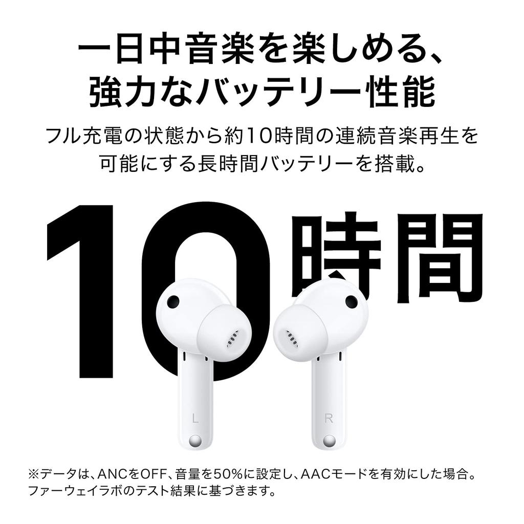 HUAWEI FreeBuds 4i Carbon Black True Wireless Earbuds with Active Noise Bluetooth 10 Hours of External Sound Dedicated Noise Cancelling Dual Mic for