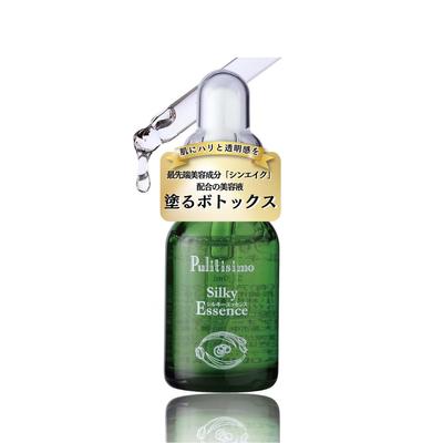 Prettysimo Silky Essence Paintable Botox with Nasolabial Folds Moisturizing Collagen Production Sagging 20ml [Co-developed Dermatologists] Men's