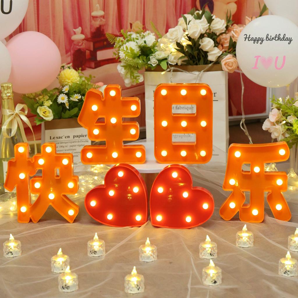 Large Red 'Happy Birthday' LED Tabletop Light Decoration