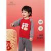 YEEHOO Red Chinese New Year Celebration Joyous Fleece-lined Kids Sweatshirt