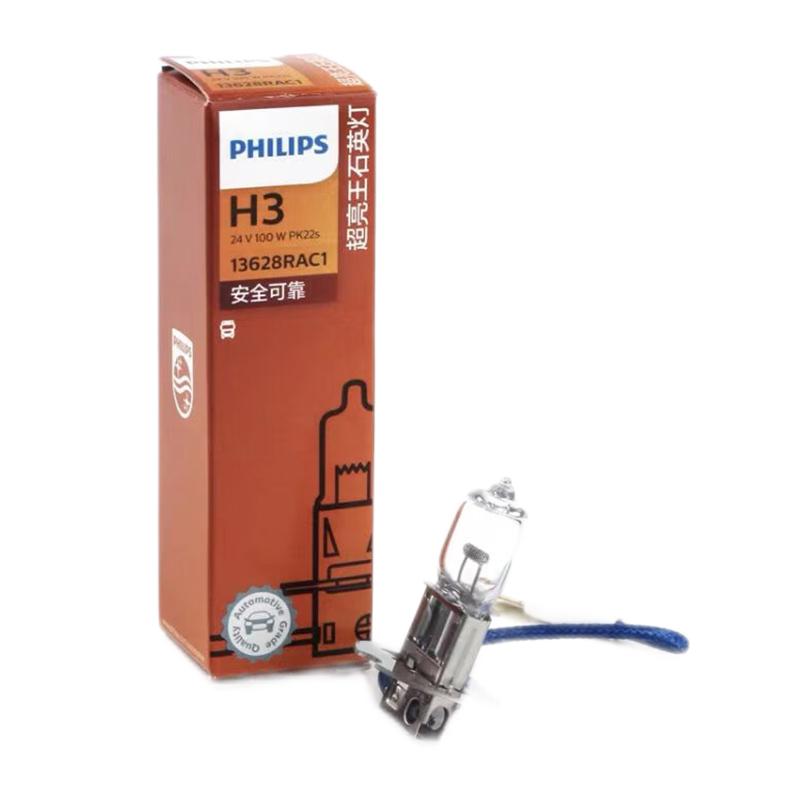 Philips Halogen Car Lights Truck Halogen Car Lights Original Factory Quality H1, H3, H4, H7