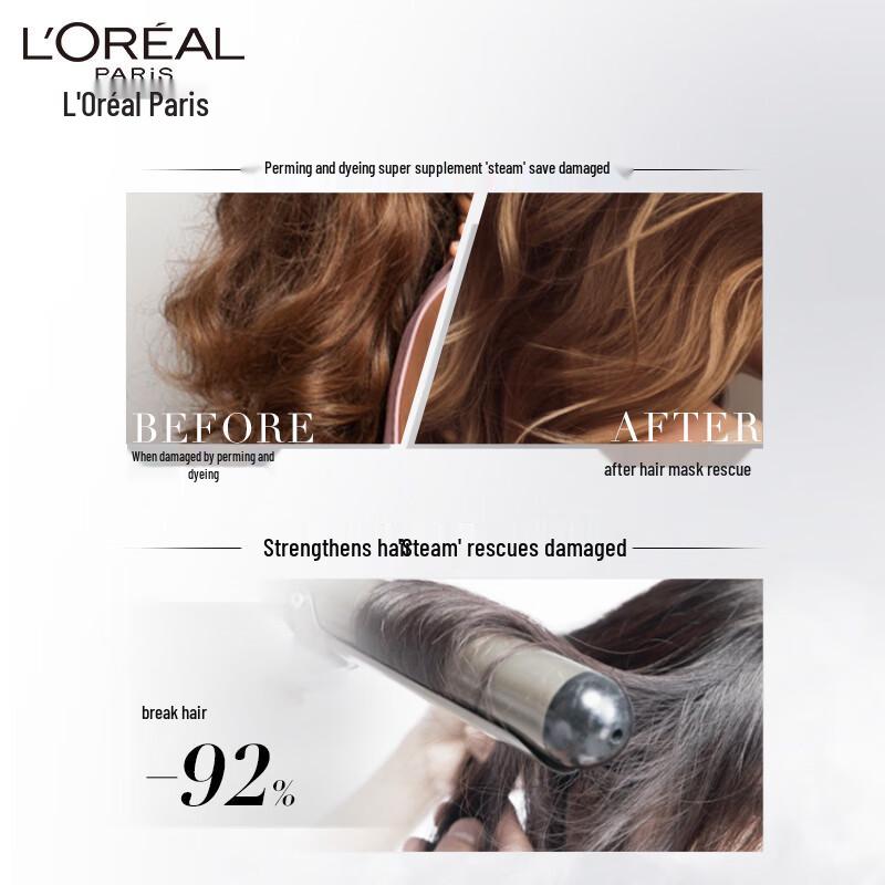 L'Oréal Miraculous Smooth Steam Hair Mask
