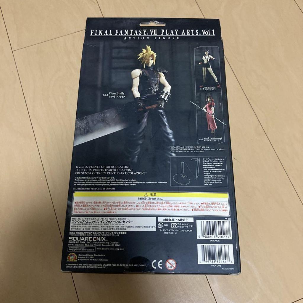 [USED] OK!! Final Fantasy VII Painted Action Figure