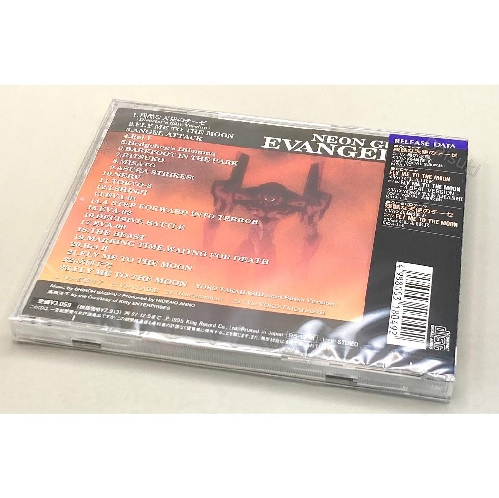 Neon Genesis Evangelion OST תקליט פסקול מקורי