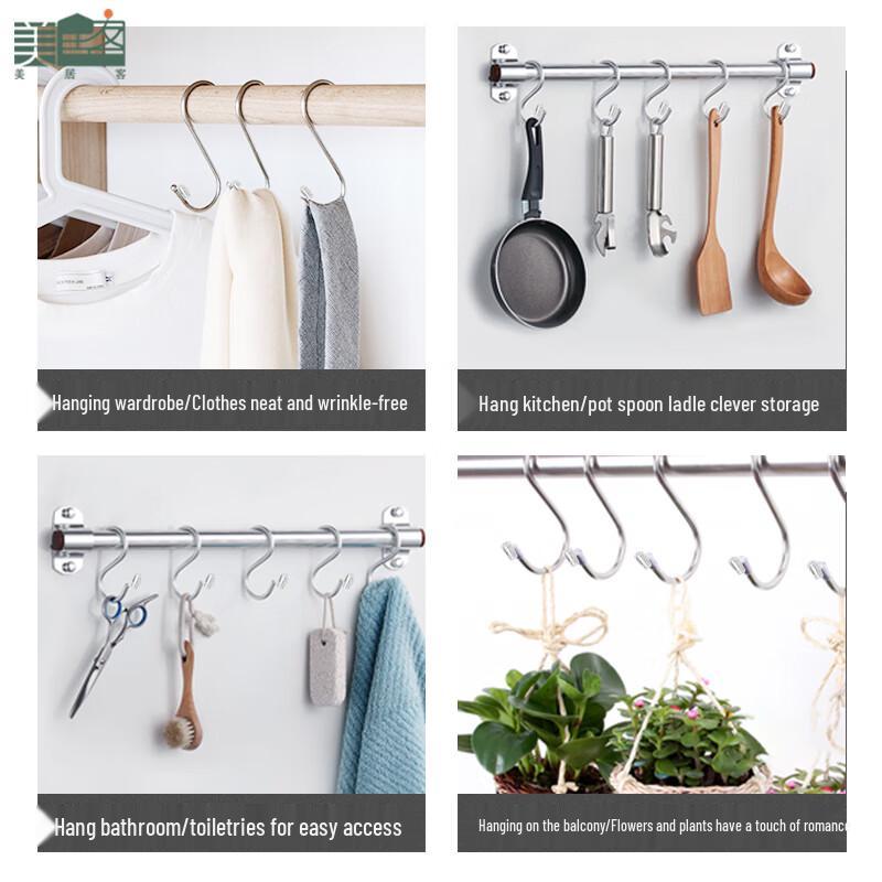 Meijuke Thickened Stainless Steel S-Hooks (5-Pack)